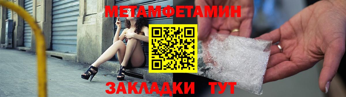 Amphetamine VHQ Кировск