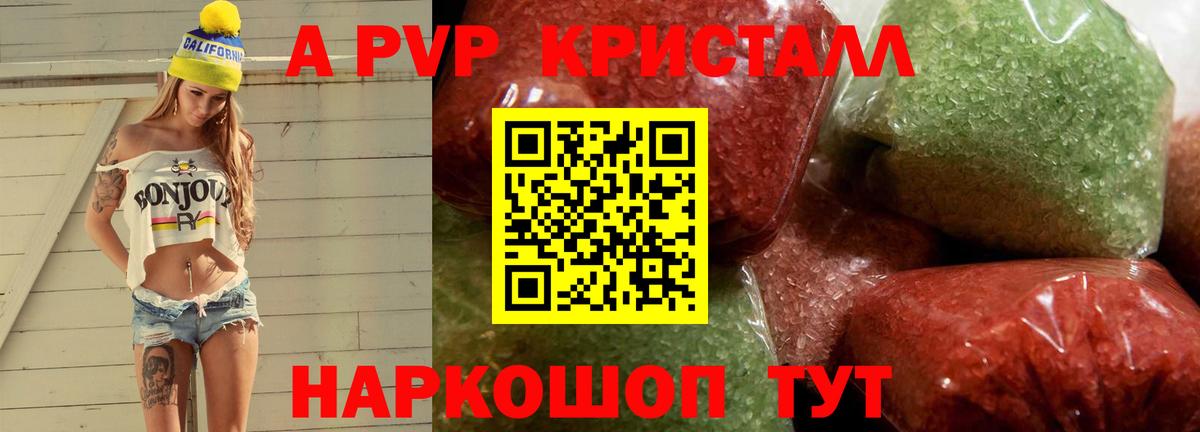 Где купить  Гашиш  LSD-25  Кировск  КОКАИН  Вход с VPN  Меф   Конопля  APVP СК  