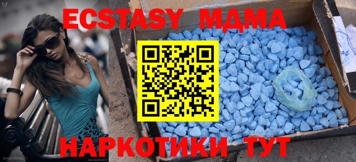 Ecstasy Punisher Кировск