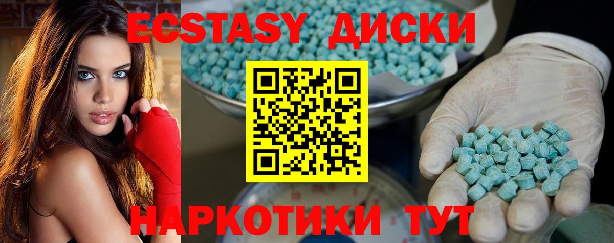 ЭКСТАЗИ бентли  Вход с VPN  Экстази  Кировск  Экстази mix 