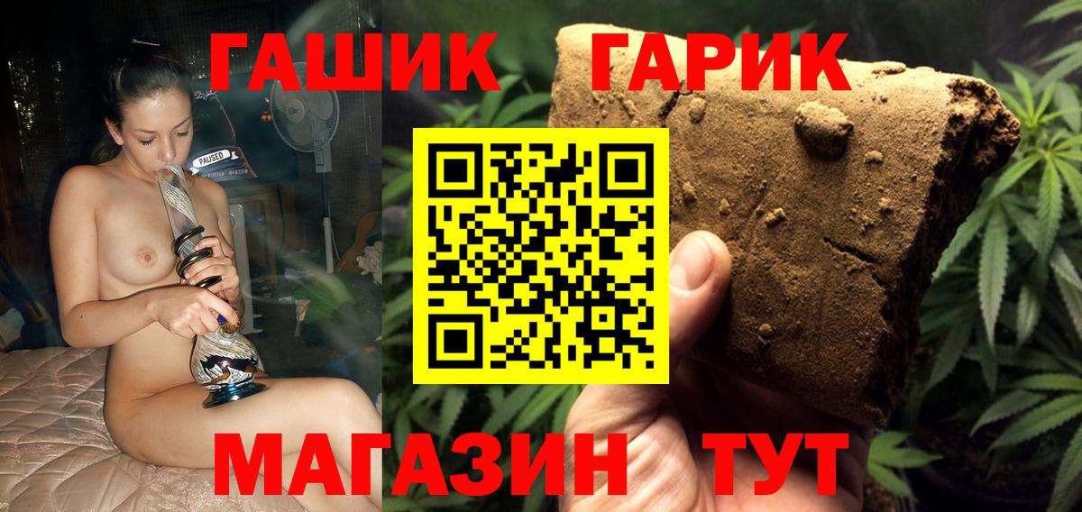 Гашиш AMNESIA HAZE Кировск