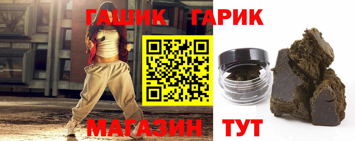 Кировск  ГАШ Изолятор  ГАШ Изолятор  Гашиш  Вход с VPN 