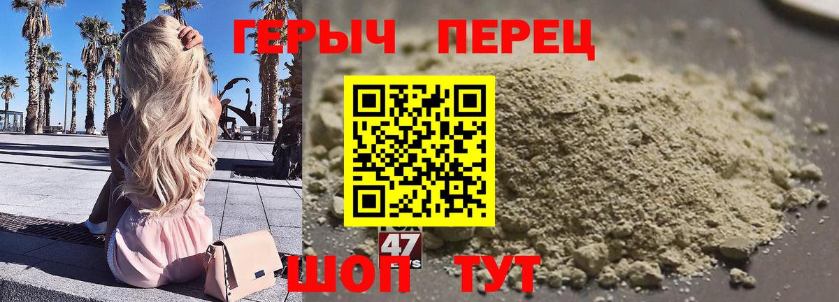 Героин VHQ  Вход с VPN  Кировск 