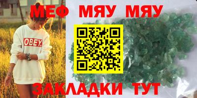 прущий лед Кингисепп