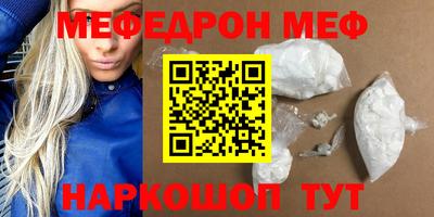 шишки Кинель