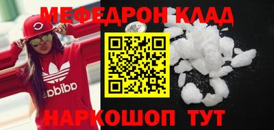 шишки Кинель