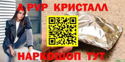 шишки Кинель