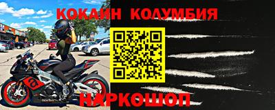 шишки Кинель