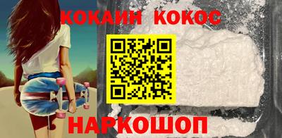 прущий лед Кингисепп