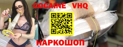 шишки Кинель