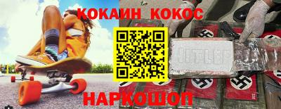 прущий лед Кингисепп