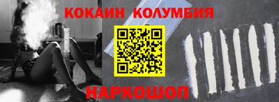прущий лед Кингисепп
