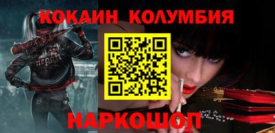 шишки Кинель