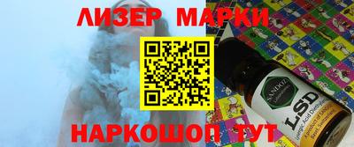 шишки Кинель