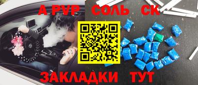 прущий лед Кингисепп