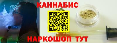 шишки Кинель