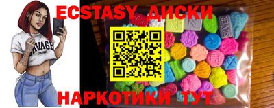 прущий лед Кингисепп