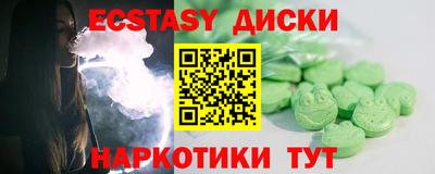 гашик Комсомольск-на-Амуре
