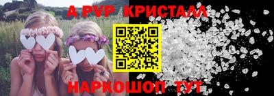 шишки Кинель