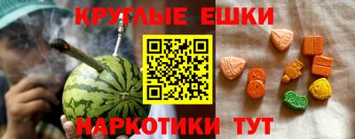 шишки Кинель