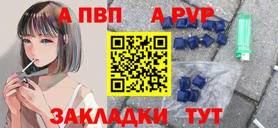 шишки Кинель