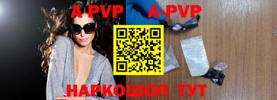 прущий лед Кингисепп