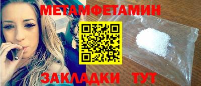 прущий лед Кингисепп