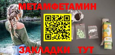 прущий лед Кингисепп