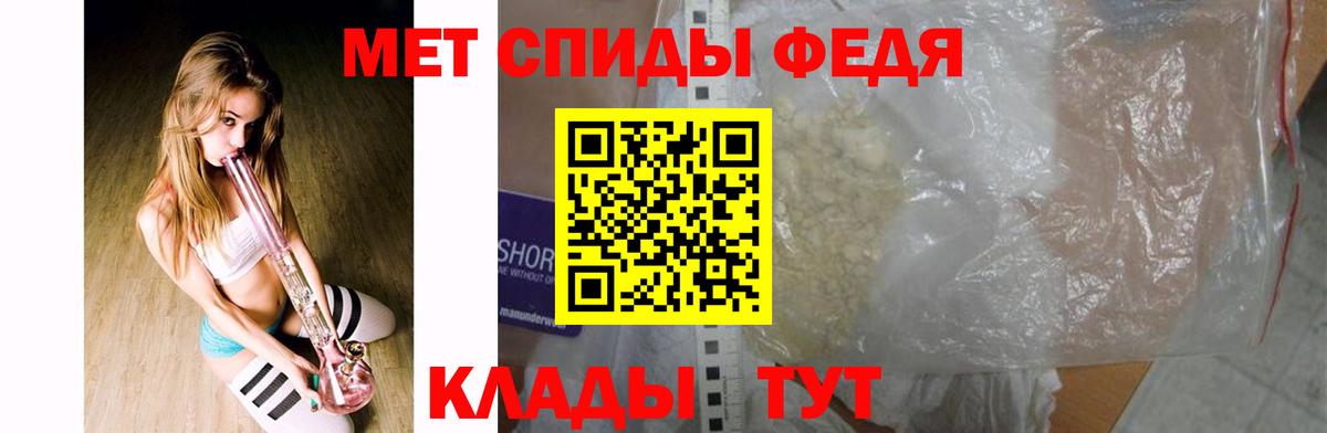 Кировск  Первитин винт  Вход с VPN 