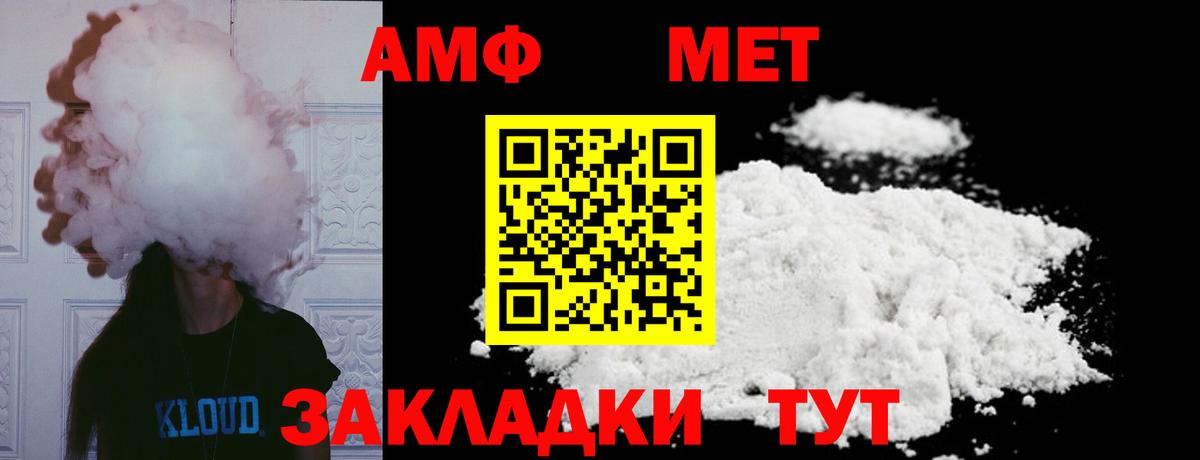 Метамфетамин Декстрометамфетамин 99.9% Кировск