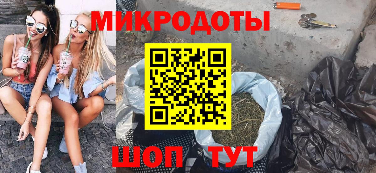 Галлюциногенные грибы прущие грибы  Вход с VPN  Кировск 