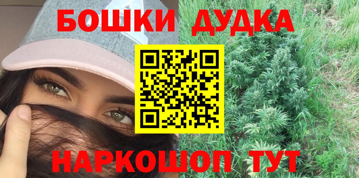 Шишки марихуана VHQ  Вход с VPN  Кировск  Шишки марихуана VHQ  Шишки марихуана Ganja 